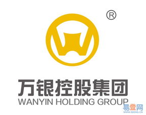 诚招贸易合作伙伴 | 广东万银控股集团携手新商所、中远商品，助力开拓市场新机遇
