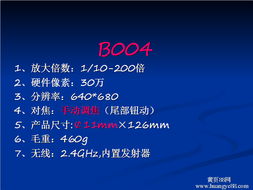 携手并进，共赢未来——超眼诚邀代理商经销商外贸公司加盟