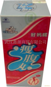 保健食品瘦身咖啡招商代理 武汉鑫源商贸引领健康贸易新机遇