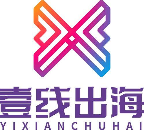 2023第二届深圳进出口贸易博览会贸易代理 全球资源链对接下的新机遇与实践