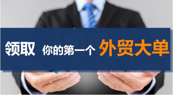 慧秒脉诚招代理——外贸企业数字化转型新机遇