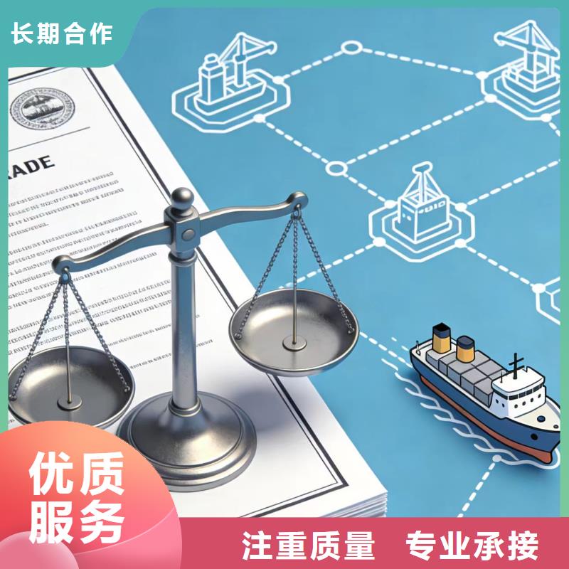 进出口报关一般贸易出口报关好评度高